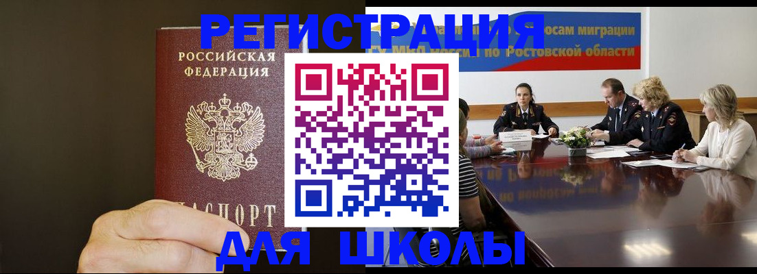 найти адрес прописки в Шахунье