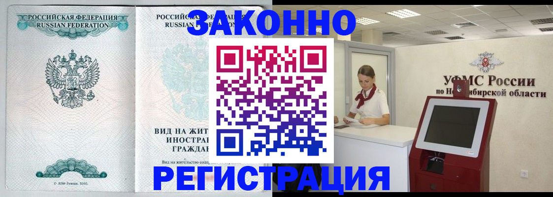 регистрация для школы в Шахунье